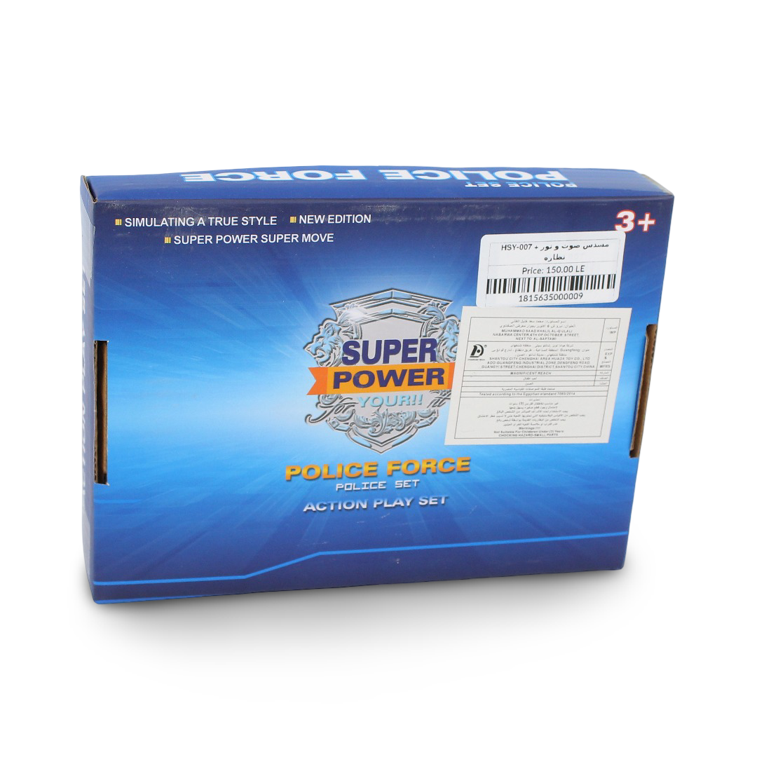 Deluxe Police Gun Set (Light & Sound)