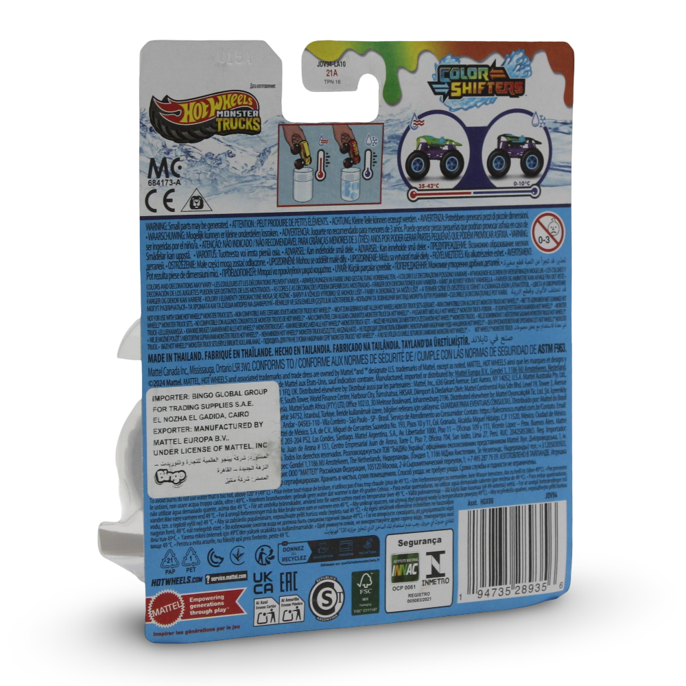 Mattel Hot Wheels Monster Trucks – Twin Mill Color Shifters