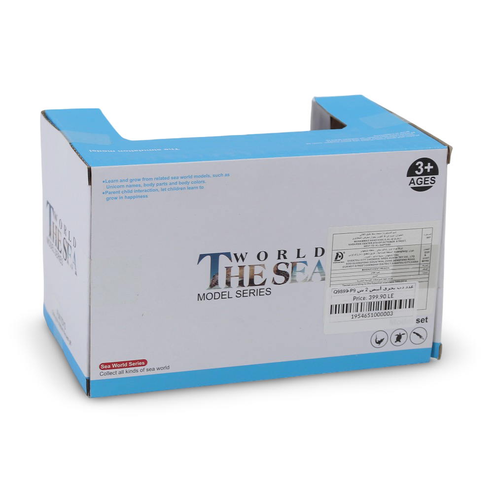 The Sea World Moderl Series - 2 Polar Bears Figurines