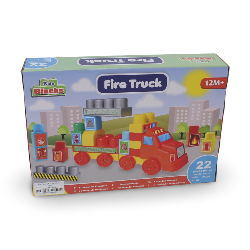 Fire Truck Building Blocks Set – 22 Pieces - Toys - Kid's Toys