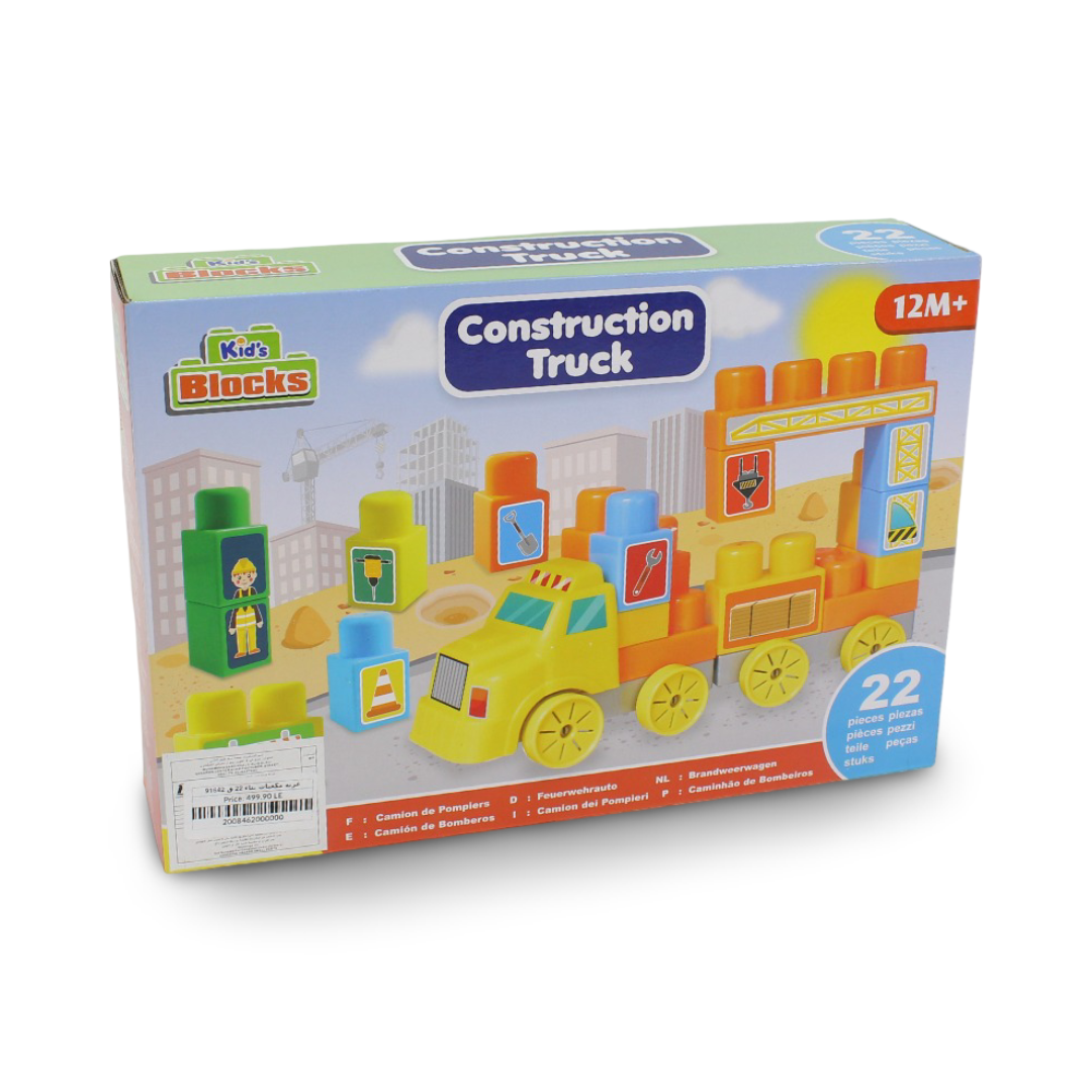 Kid's Toys Construction Truck Building Blocks Set – 22 Pcs