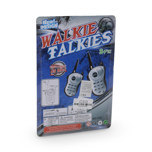 Two Walkie Talkies Toy