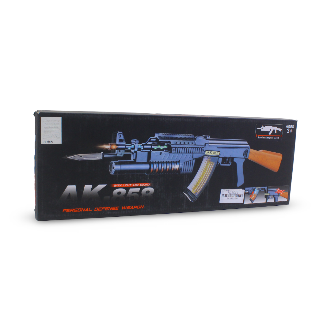 AK-858 Personal Defense Weapon