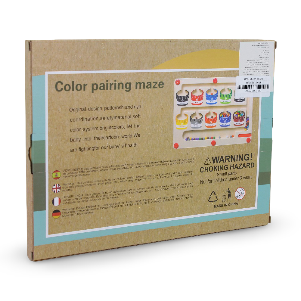 Color Pairing Maze