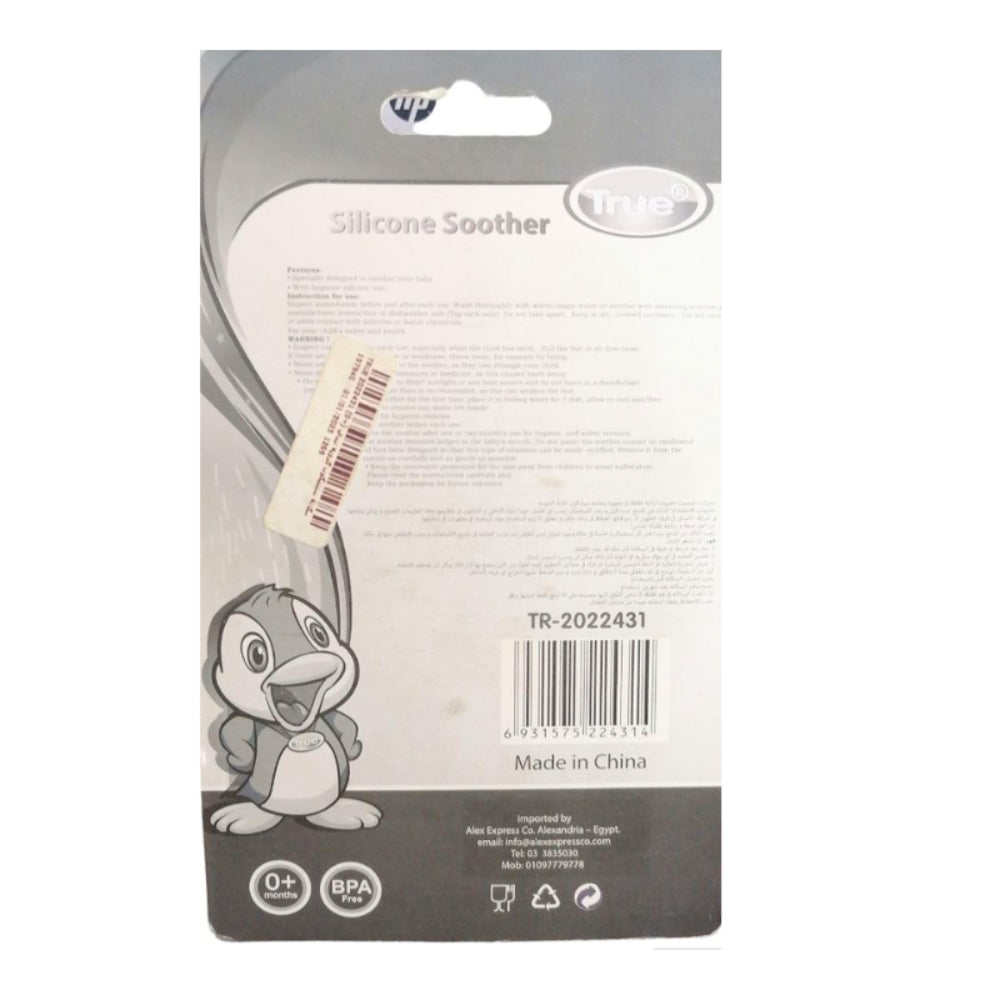 True Silicone Round Pacifier – 0m+
