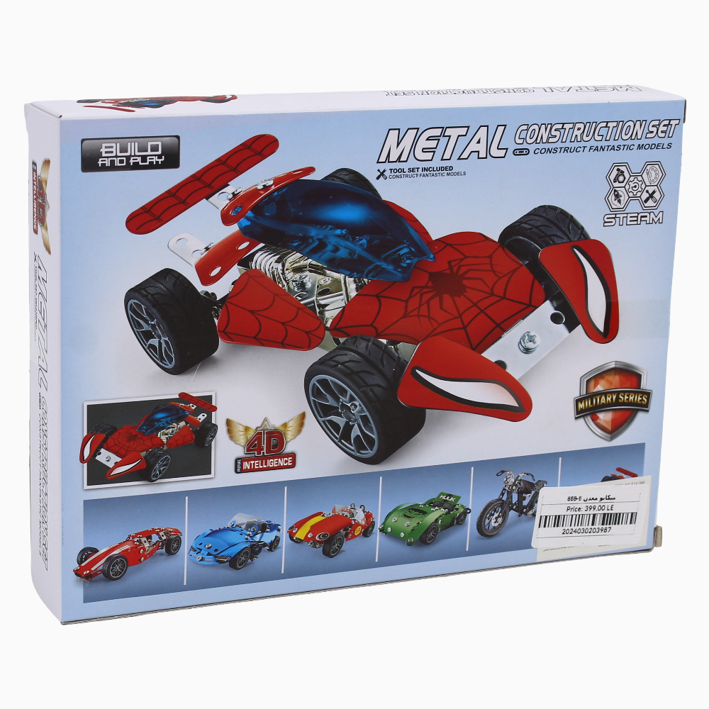 Spiderman Vehicle Metal Construction Set - 166 Pcs