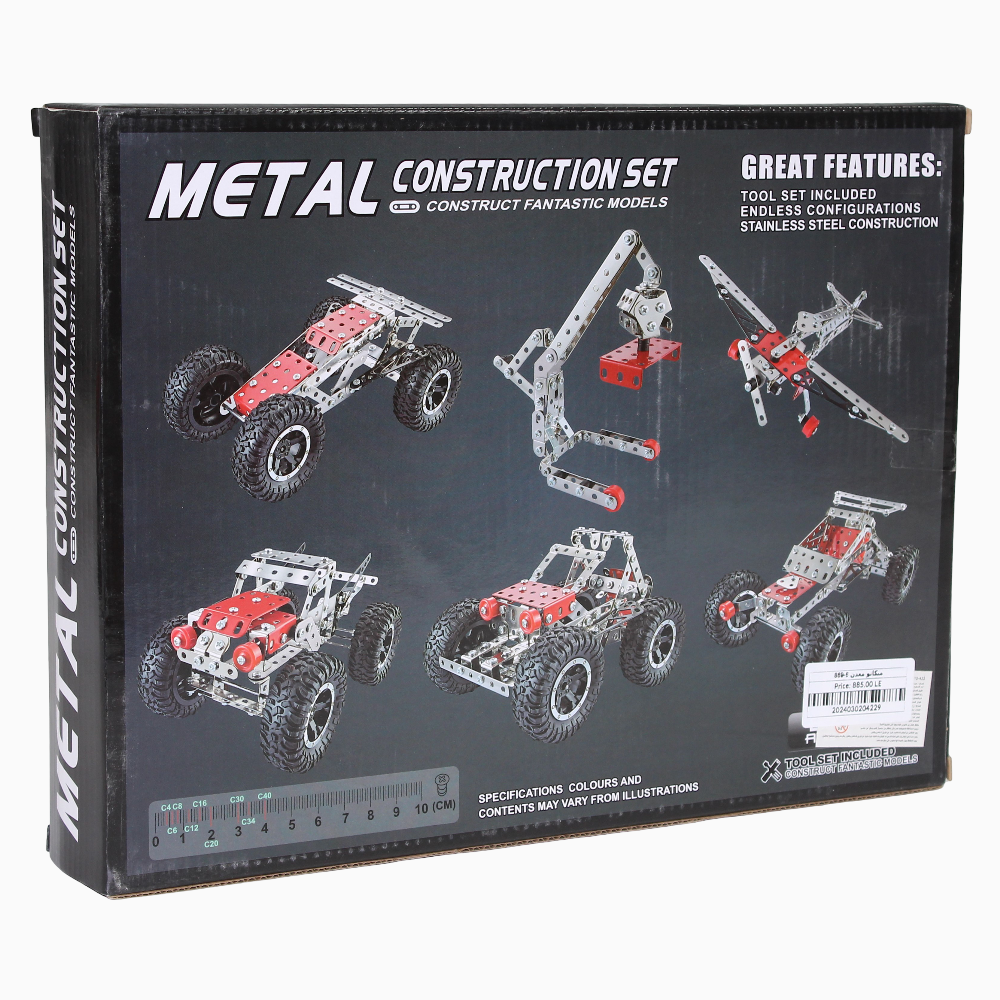 6-in-1 Metal Construction Set - 288 Pcs