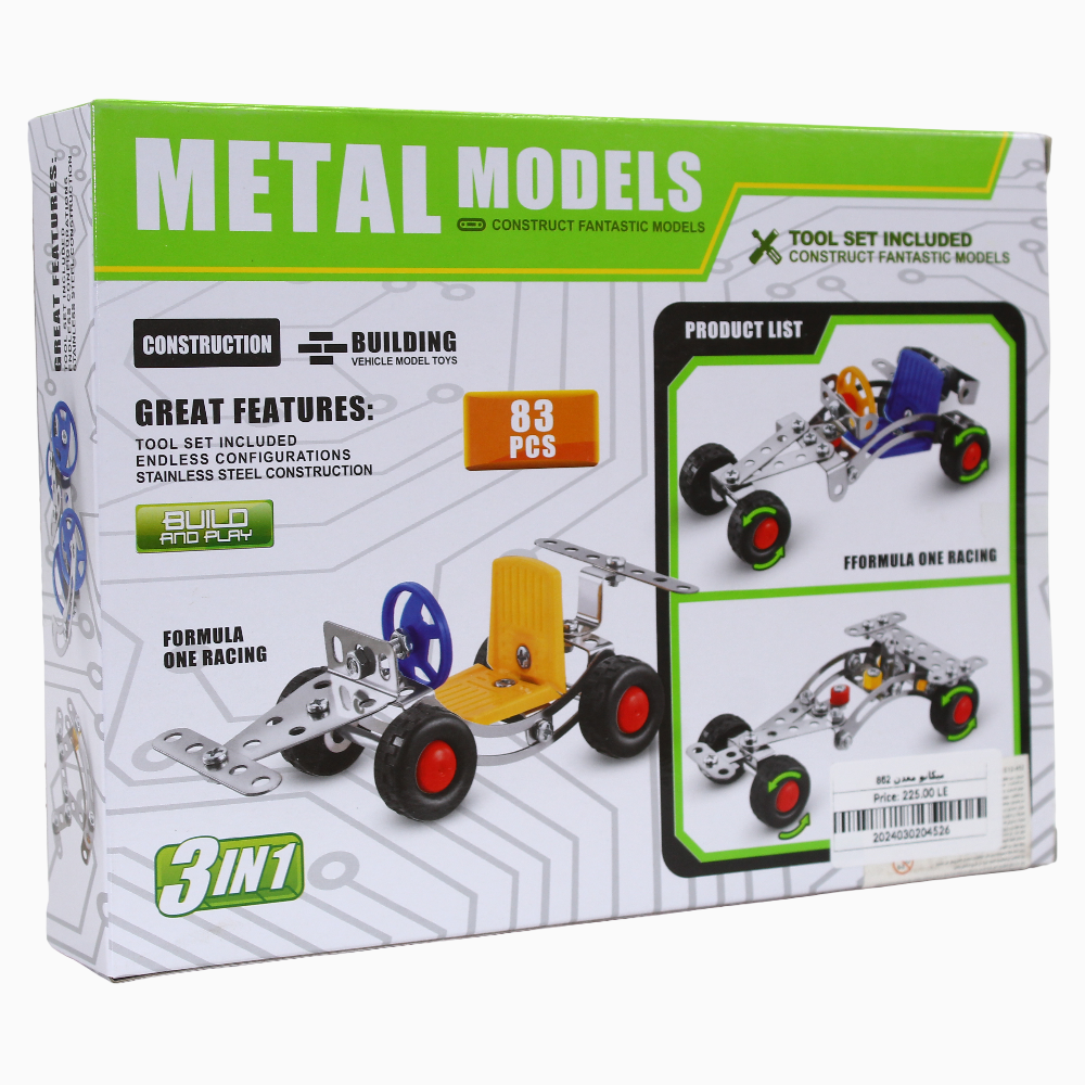 3-in-1 Metal Models Construction Kit - 83 Pcs