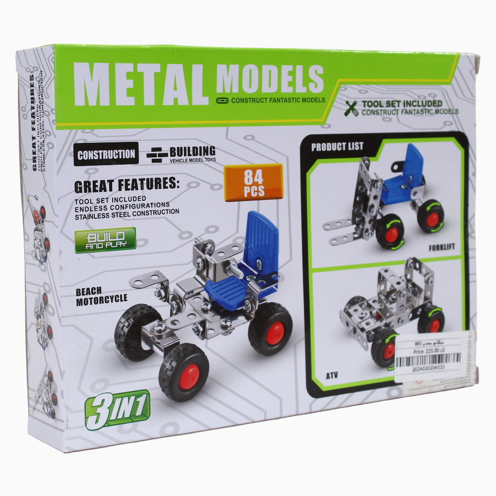 3-in-1 Metal Model Building Set