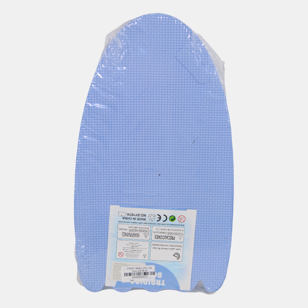 Turtle Swimming Board