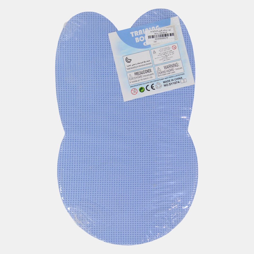 Crab Swimming Board