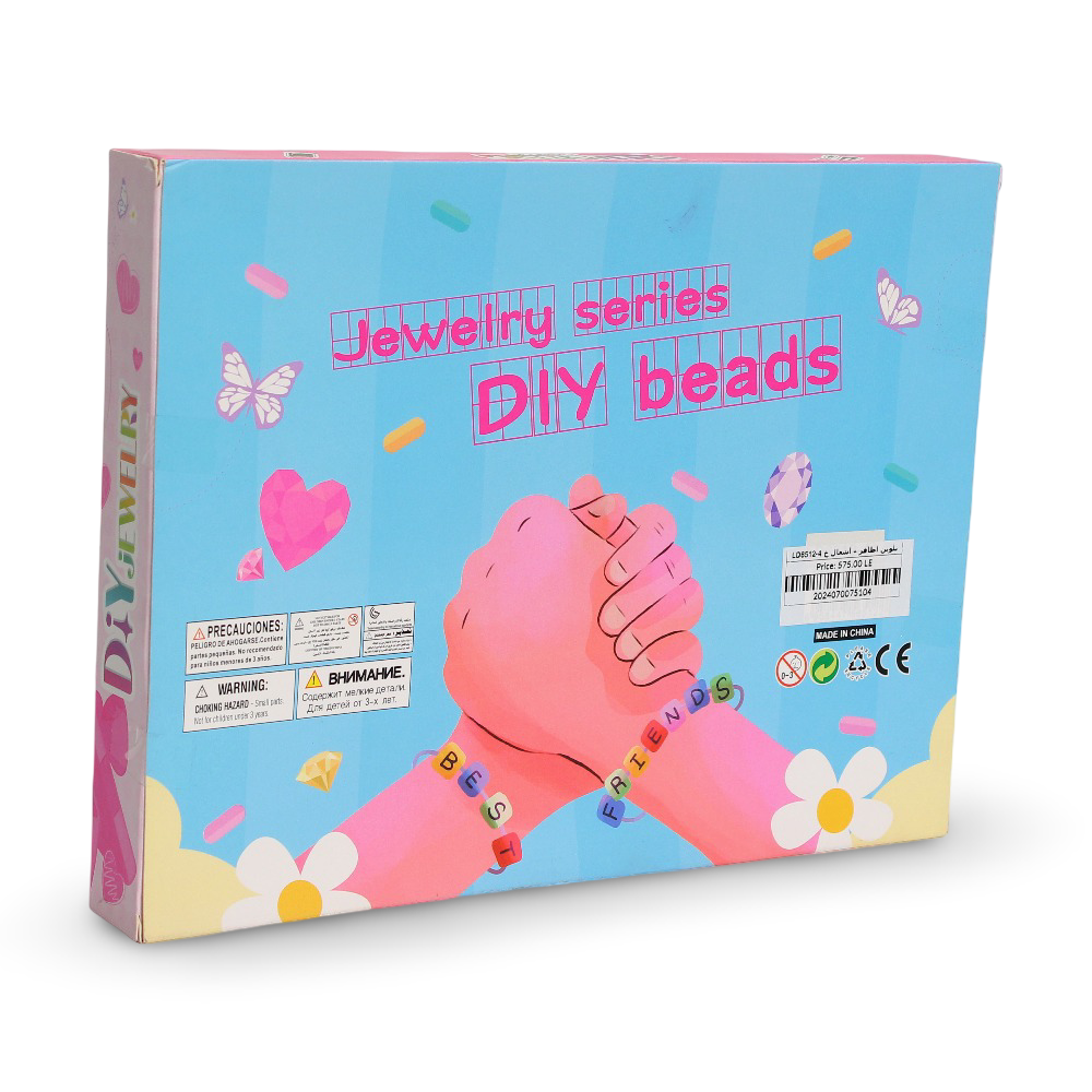 Glitter Cosmetic Butterfly Set (Makeup, Jewelry, and DIY Beads)