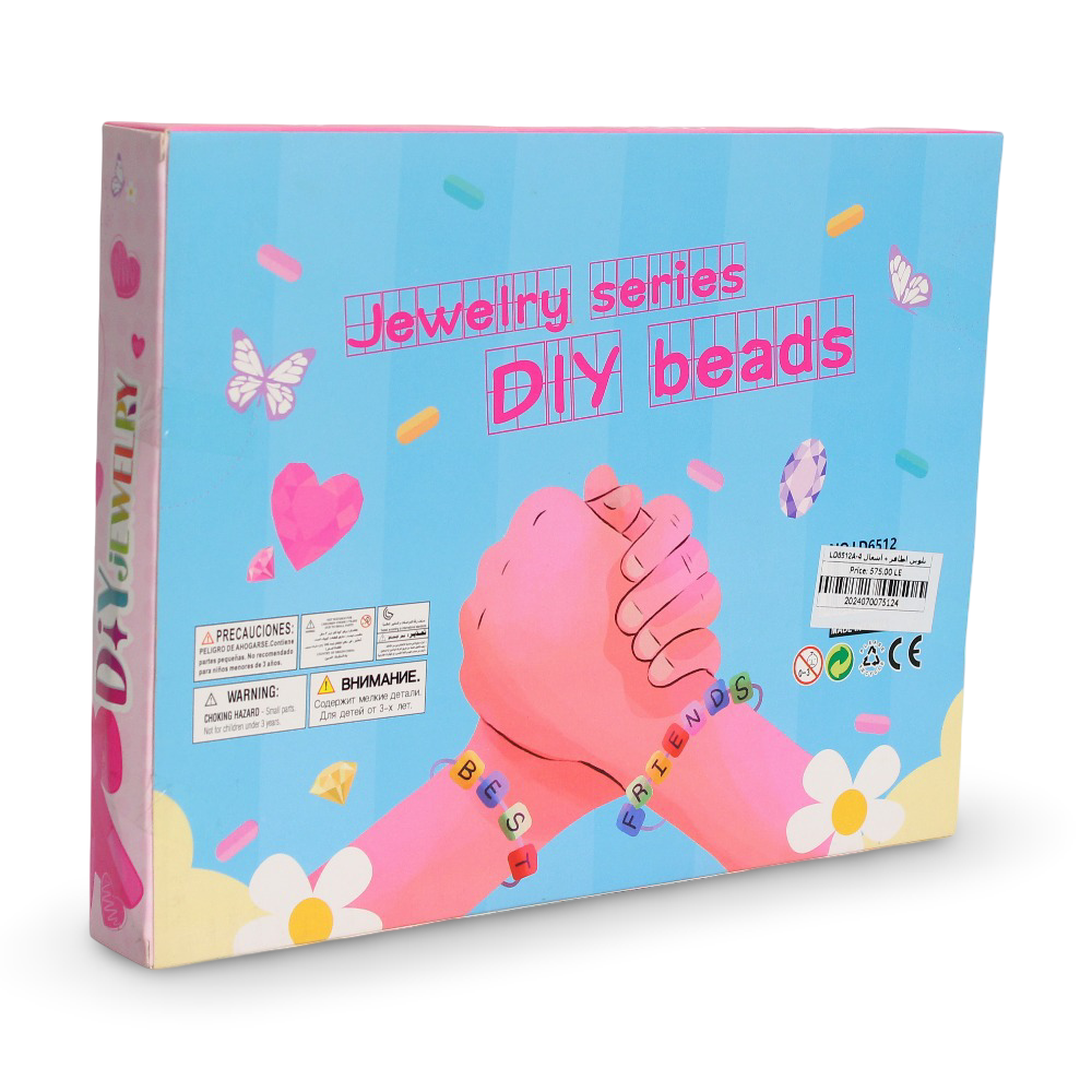 Glitter Cosmetic Heart Set (Makeup, Jewelry, and DIY Beads)