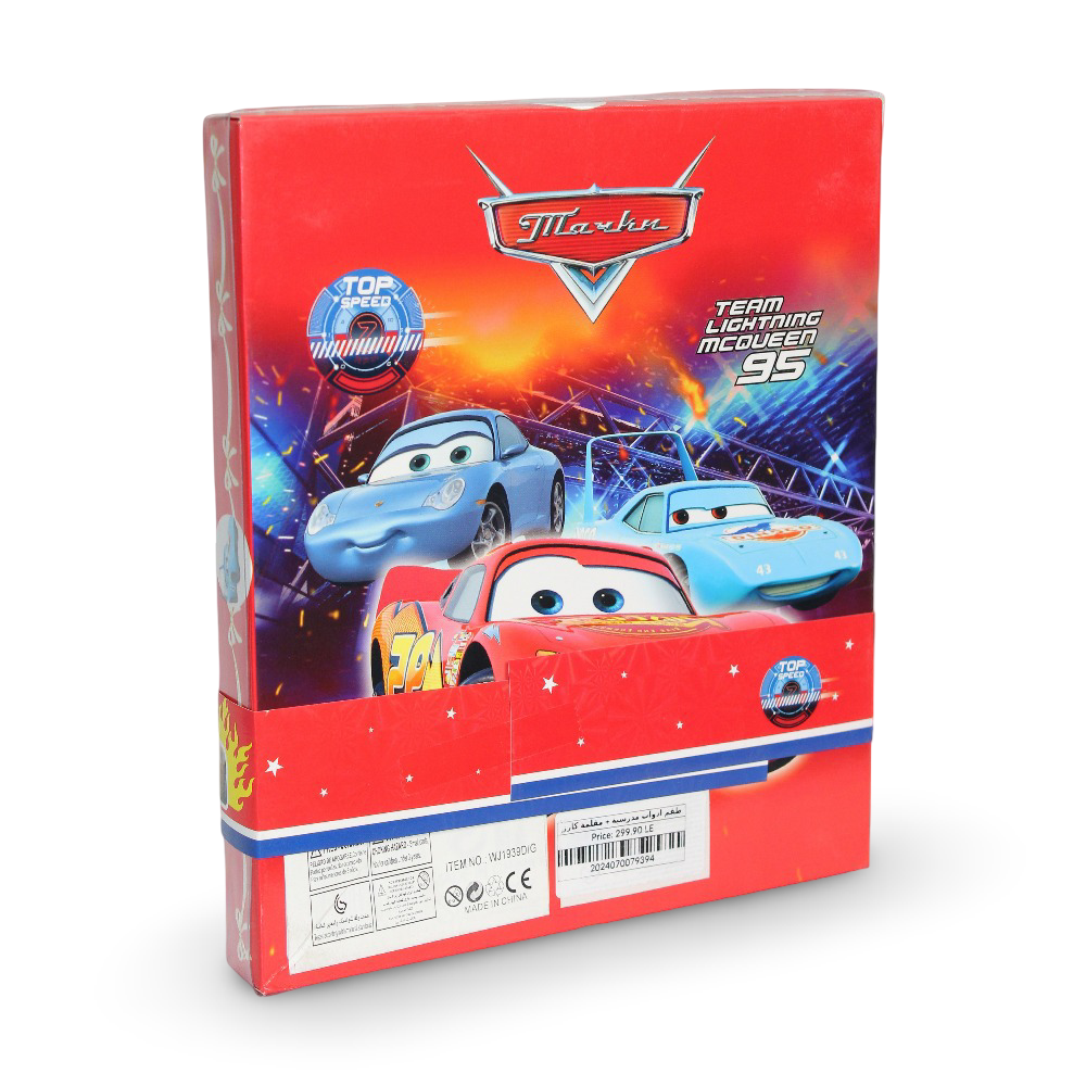 Pixar Cars Stationery Set