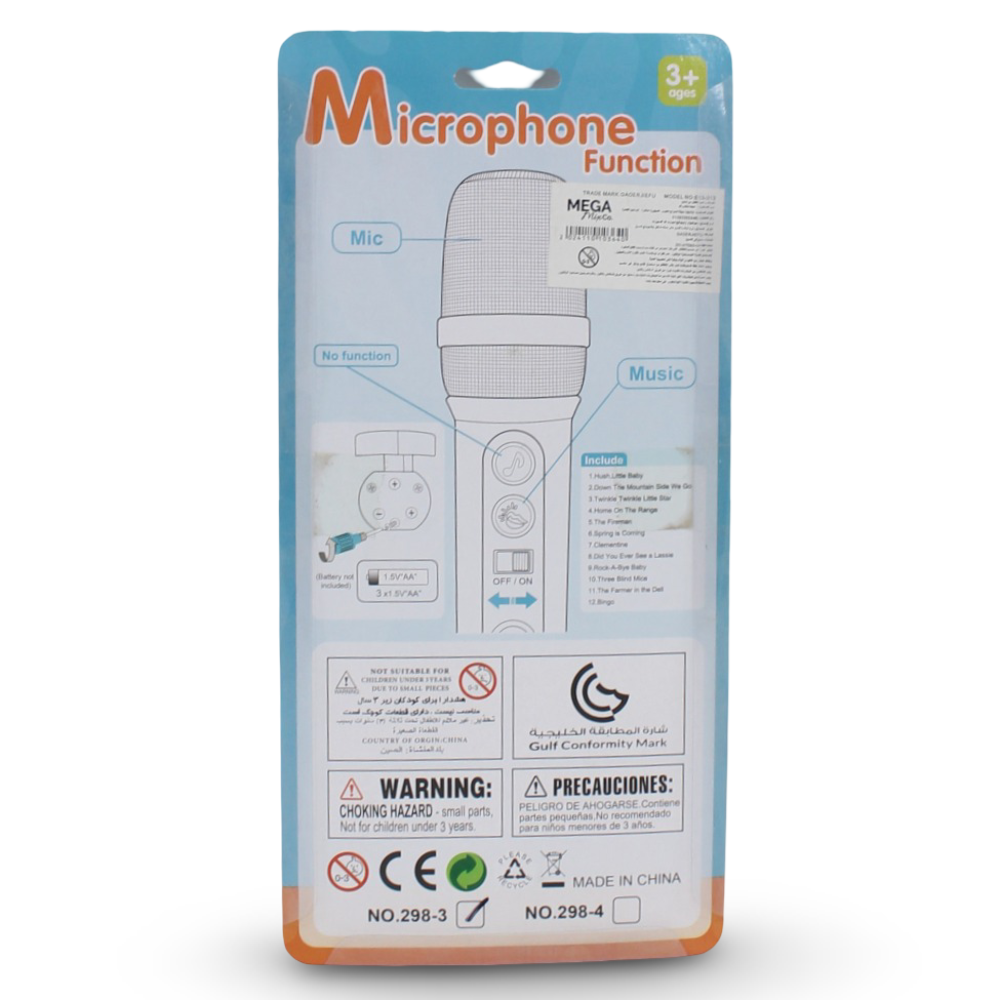 Karaoke Microphone with Music - Yellow