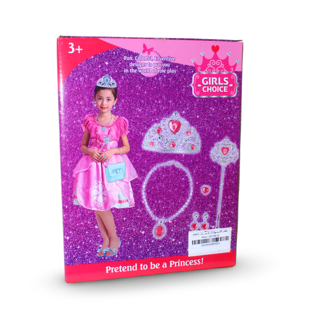 "Girls Choice" Princess Dress-up and Accessories Set – Baby Blue