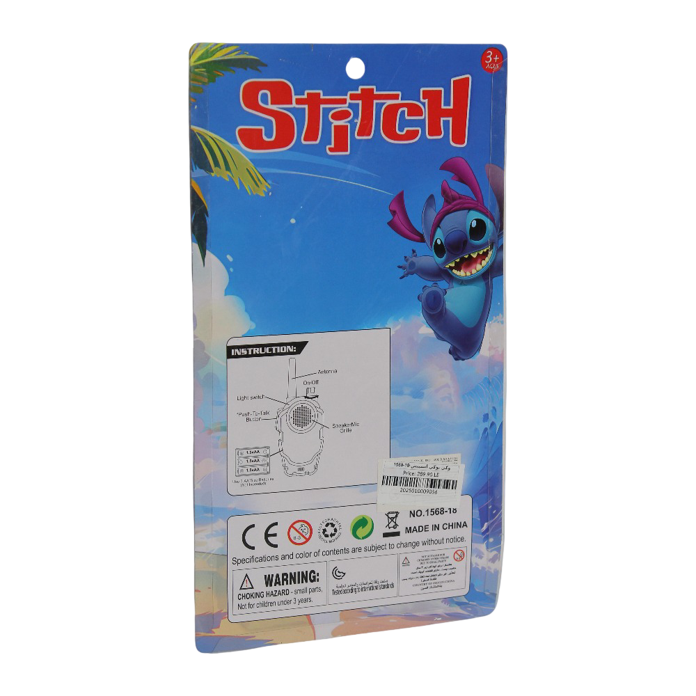 Stitch Walkie Talkie Toy Set