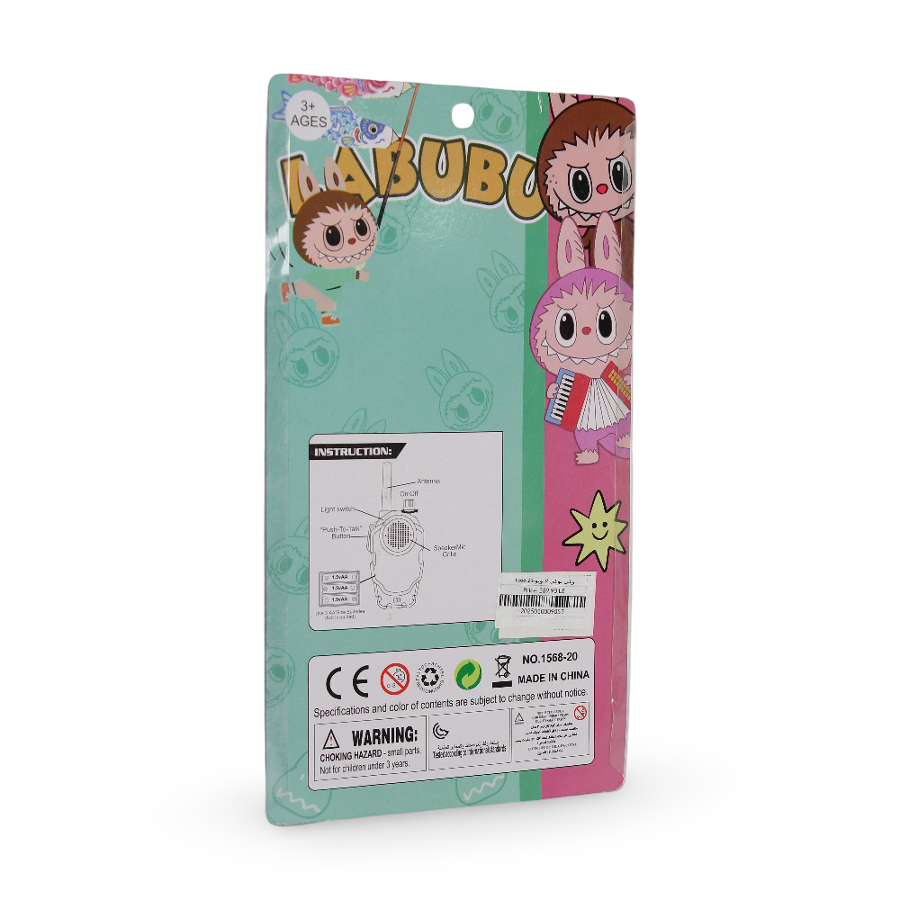 Labubu Walkie Talkie Toy Set