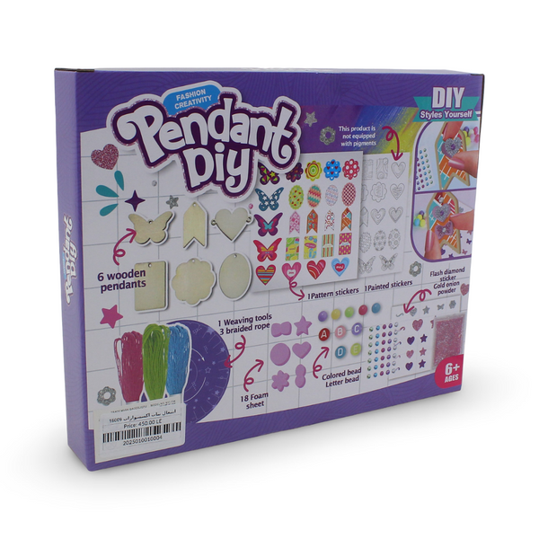 مجموعة أدوات صنع إكسسوارات الأزياء