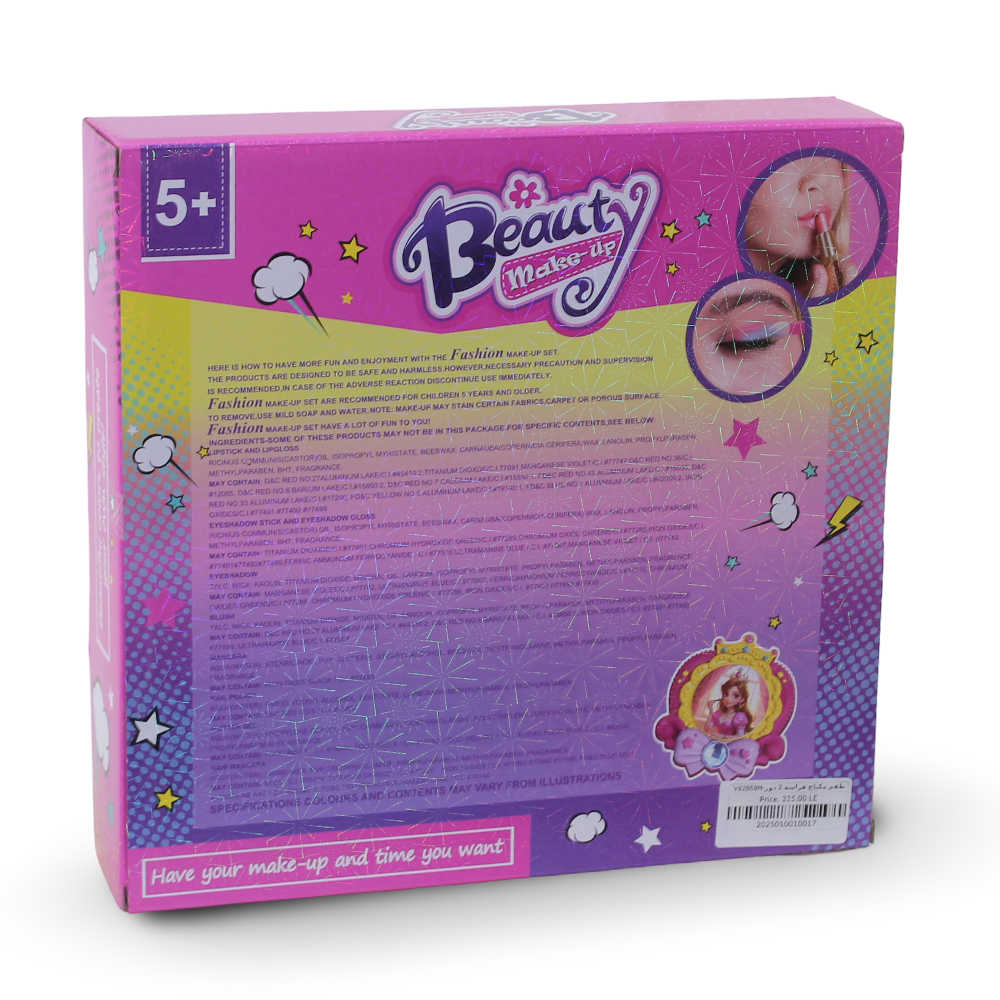 Butterfly 2 Levels Make-up Set