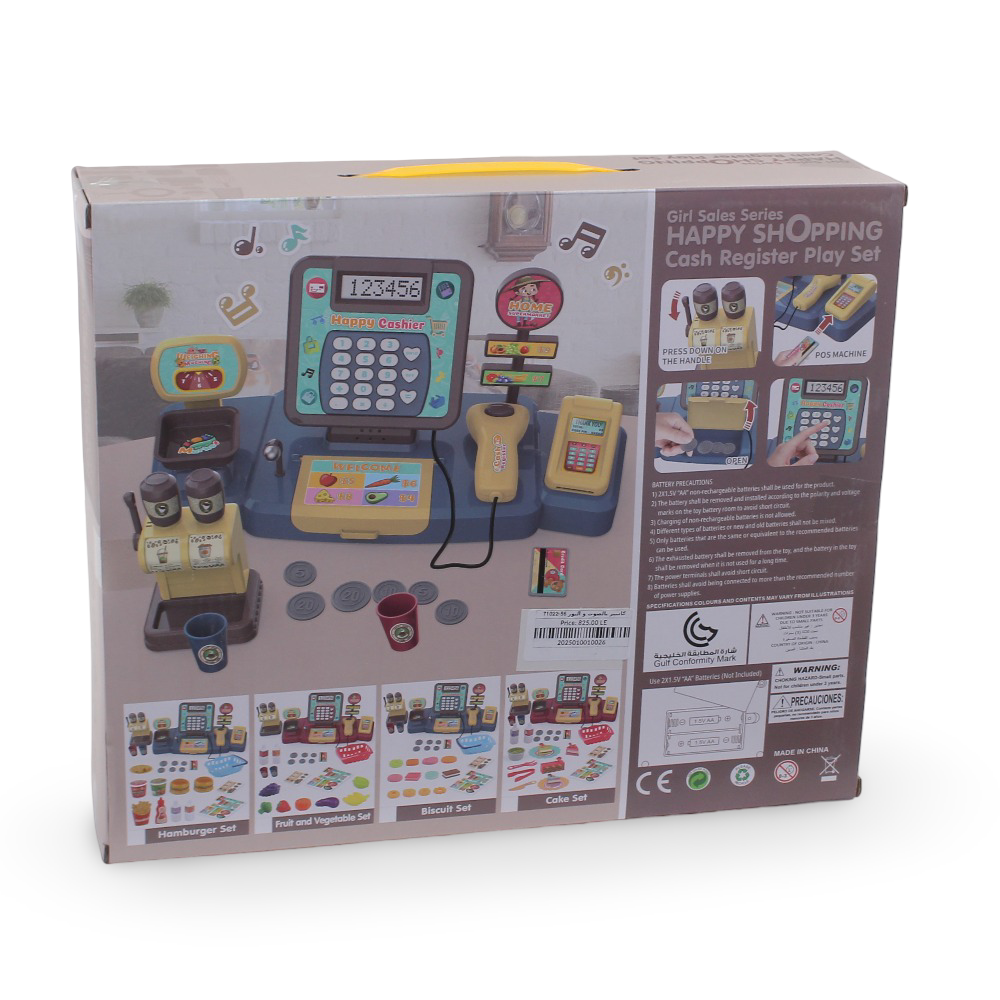 Cash Register Play Set (Light & Sound)