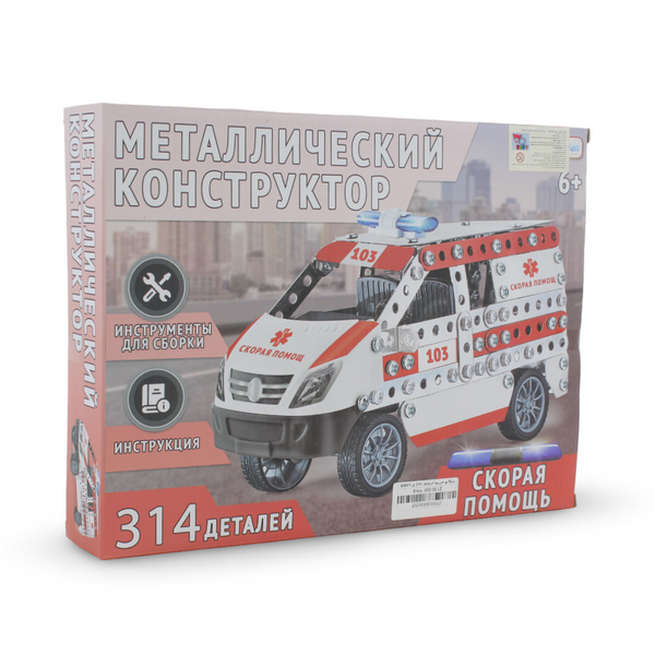 Metal Construction Ambulance Toy Set – 314 Pcs