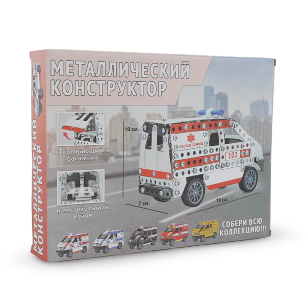 Metal Construction Ambulance Toy Set – 314 Pcs