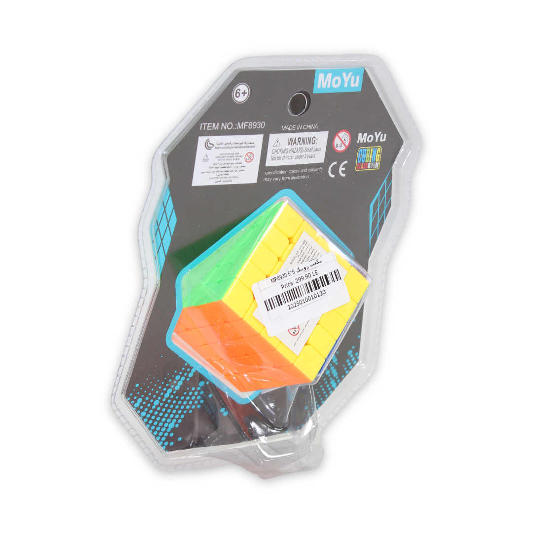 MoYu Meilong 5x5 Speed Cube