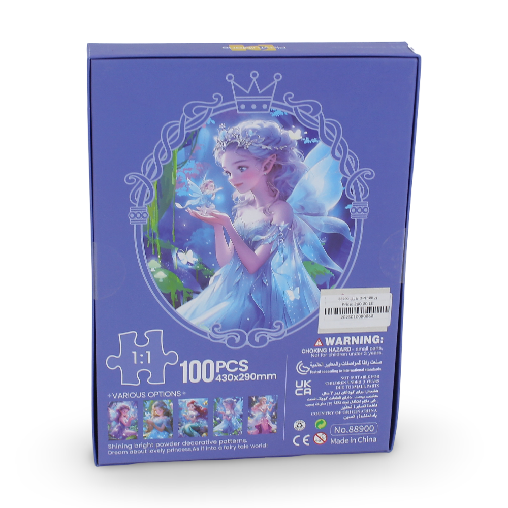 Glitter Princess Jigsaw Puzzle - 100 Pcs