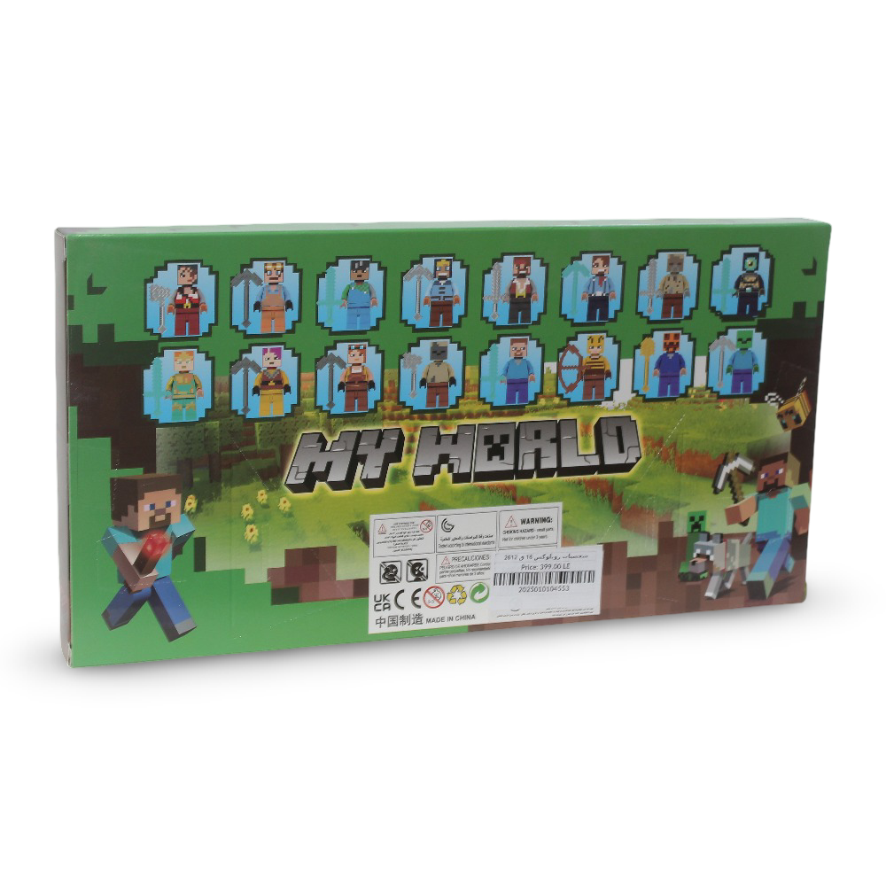 My World Building Block Figures – 16 Pcs