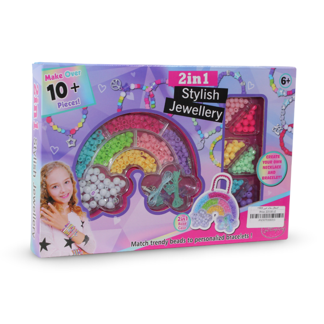 2-in-1 Stylish Jewellery Bead and Bracelet-Making Kit