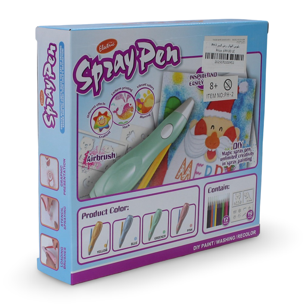 Electric Spray Pen Art Set