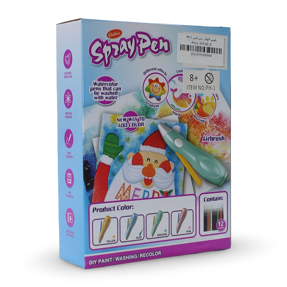 Electric Spray Pen Art Set – Creative Airbrush Coloring Kit