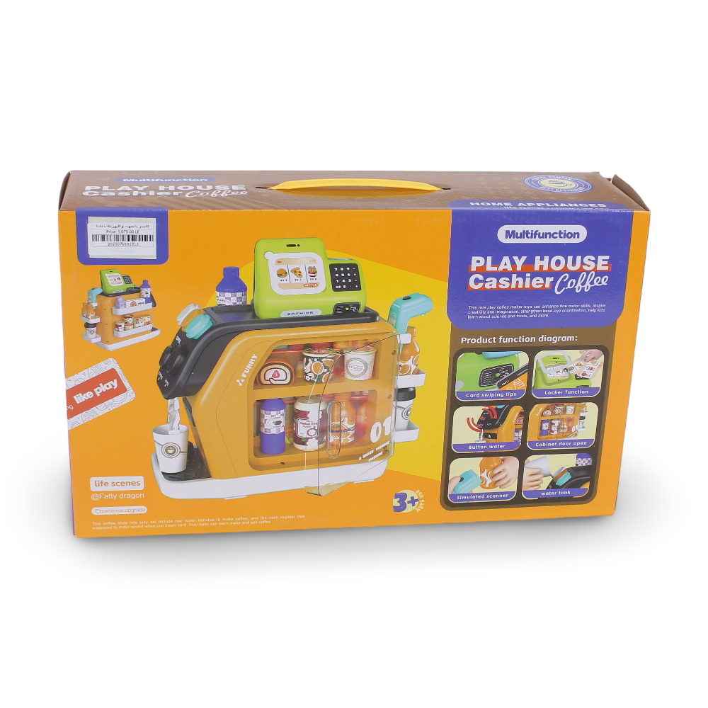 Play House Cashier Coffee Multifunction Machine (Light & Sound)