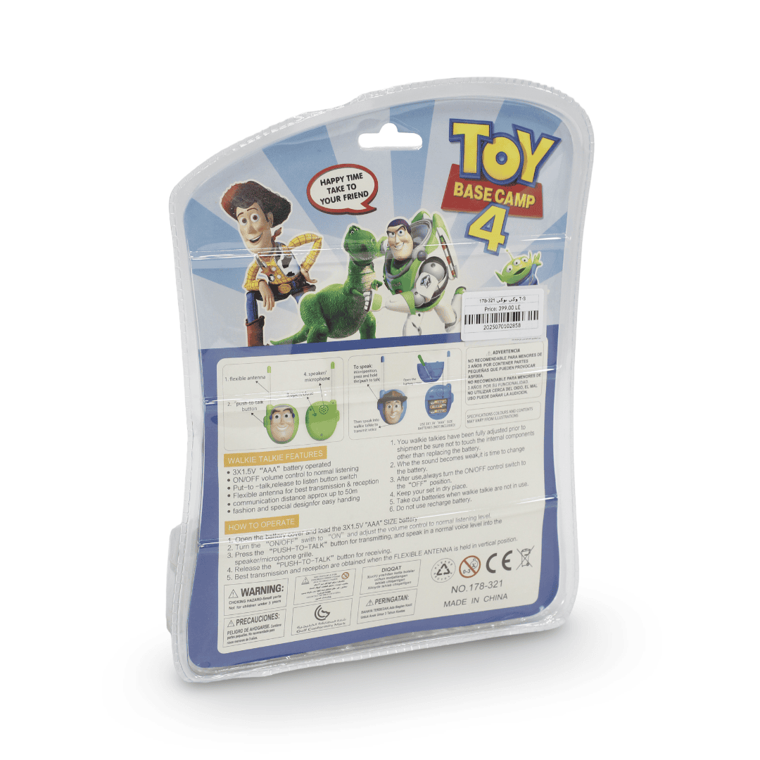 Toy Story Walkie-Talkies