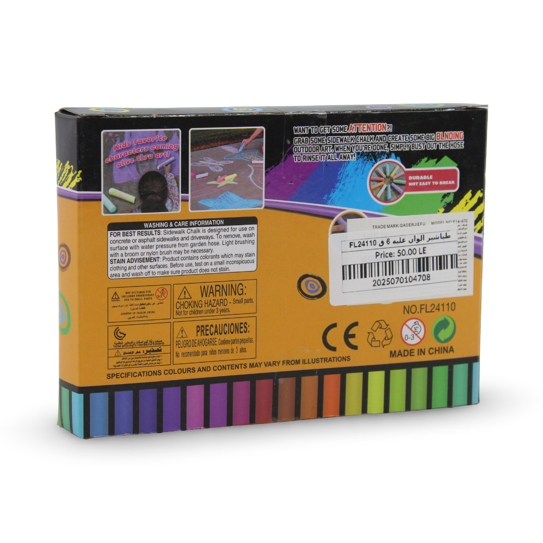 Jumbo Chalk Assorted Bright Colors – 6 Pcs