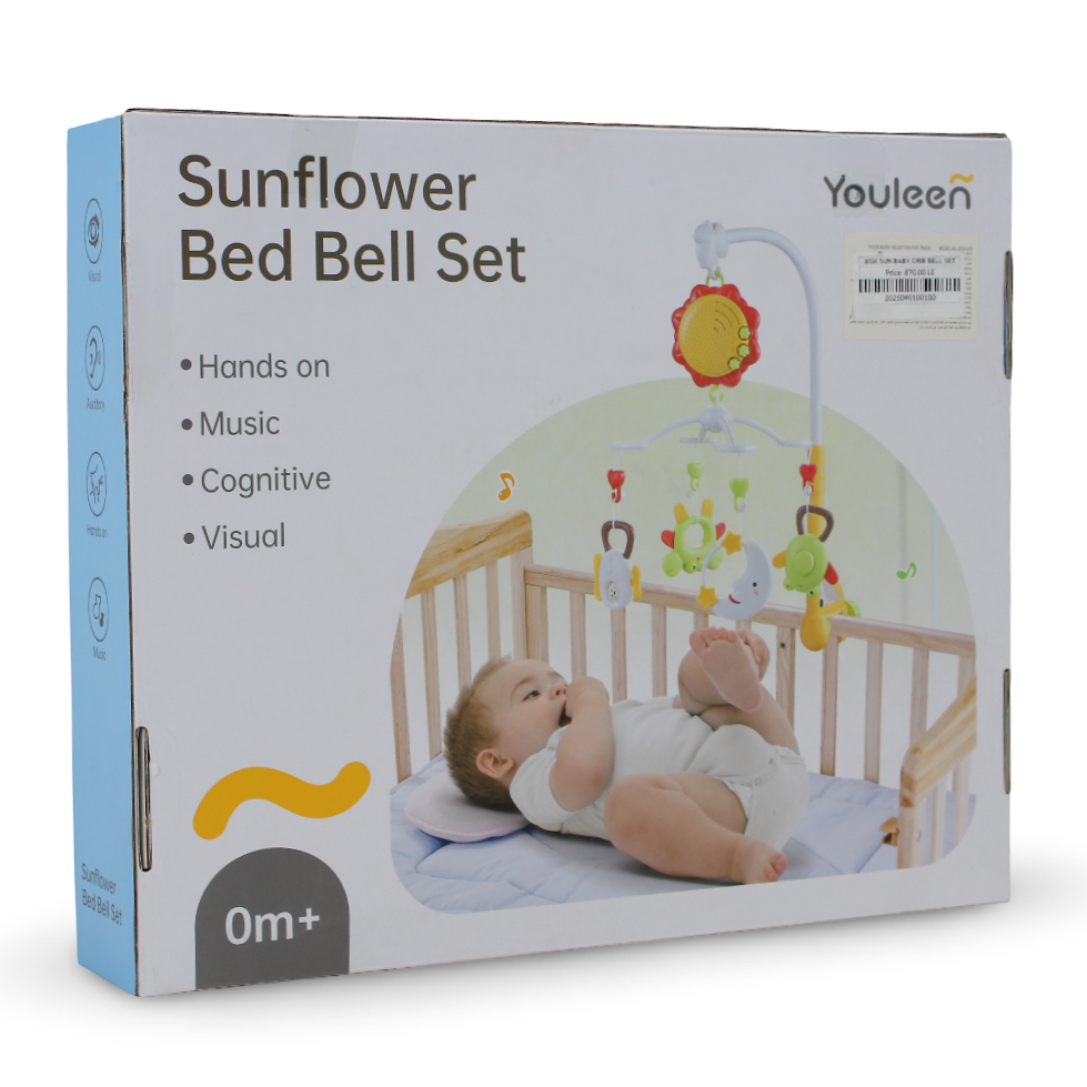 Sun Flower Bed Bell Set - Baby Essentials - Youleen