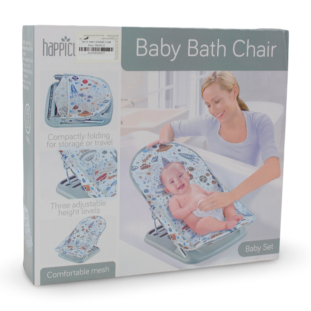 Baby Bath Chair - Grey