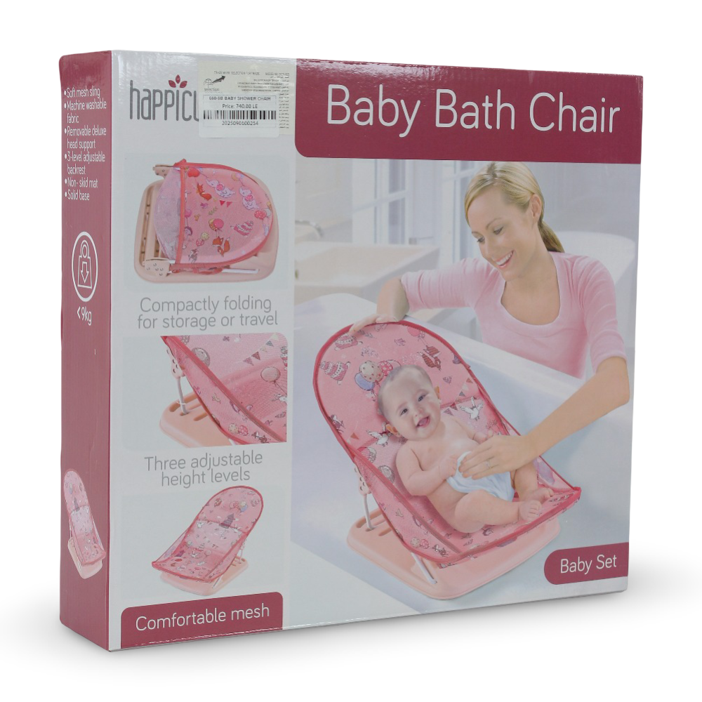 Baby Bath Chair - Pink - Baby Essentials - Happicute Baby