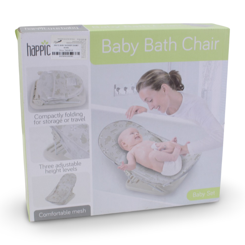 Baby Bath Chair – White Foldable Mesh Shower Seat