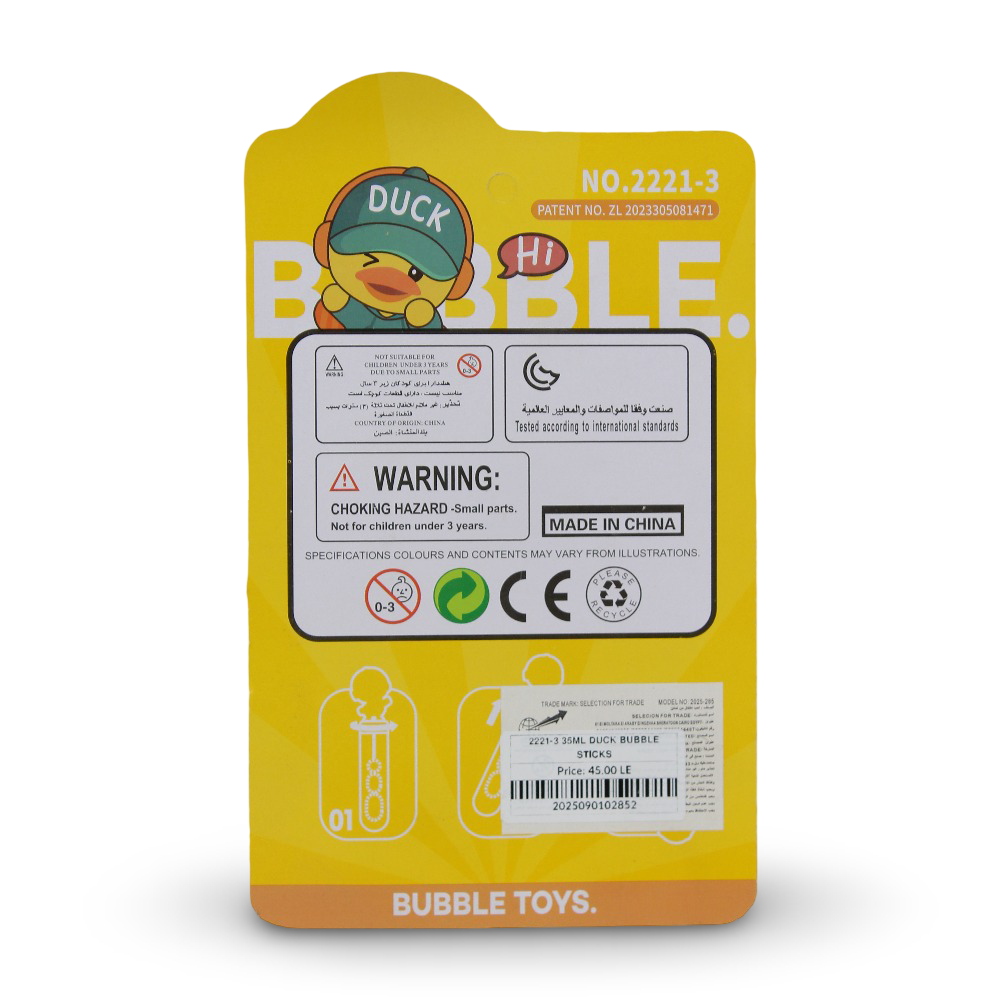 Duck Bubble Sticks (3PCS)
