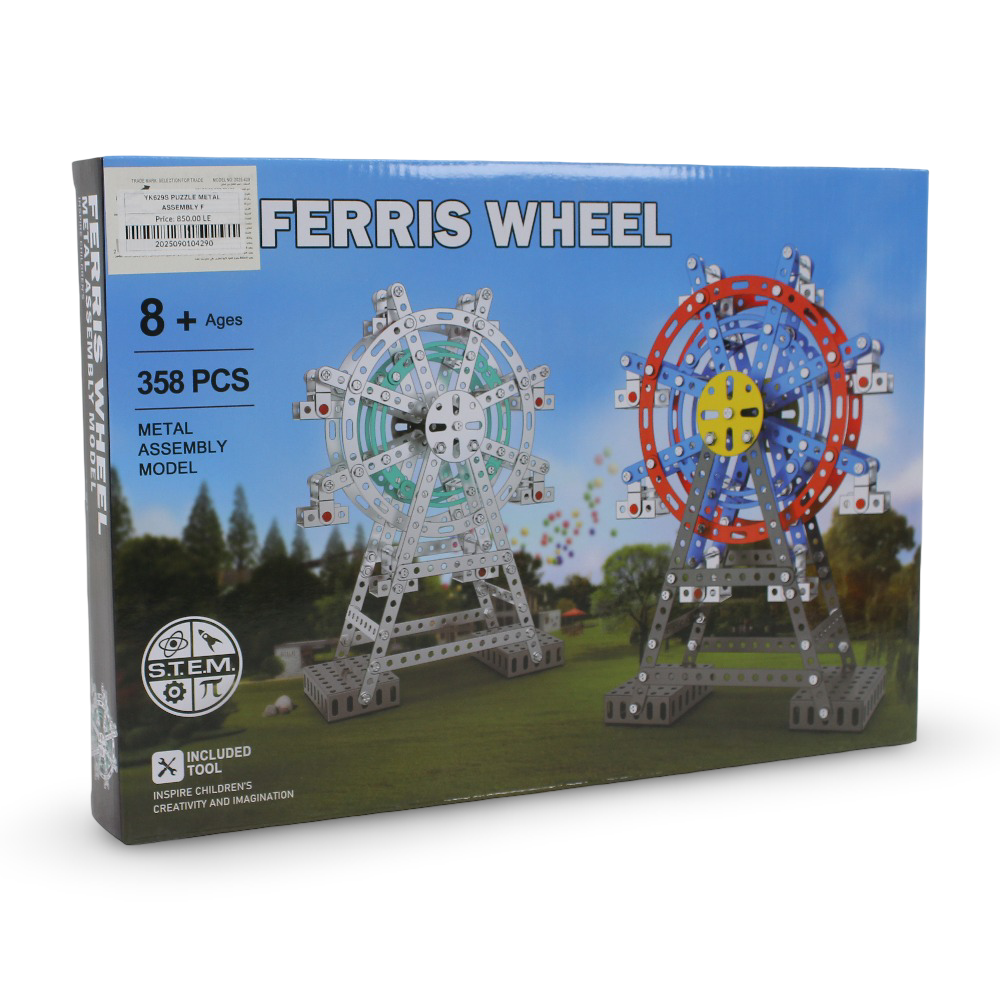 Ferris Wheel Metal Assembly Model Kit - 358 Pcs