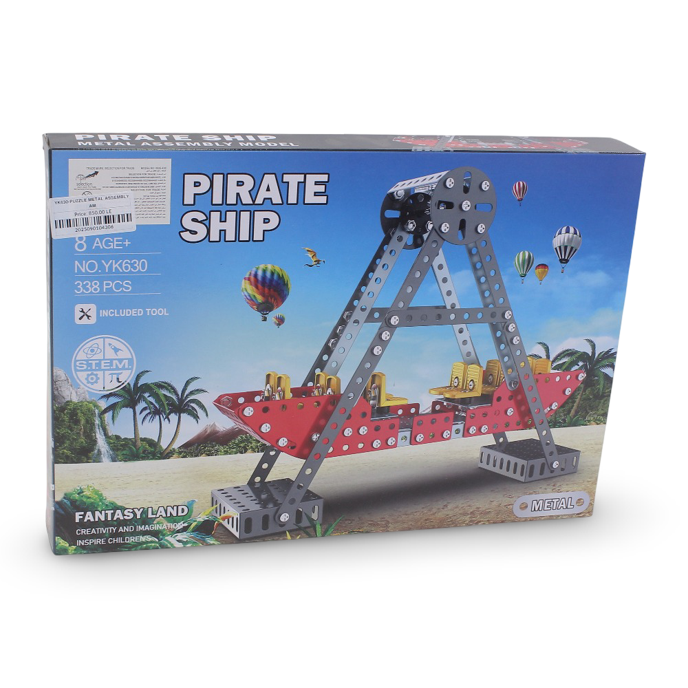 Metal Assembly Amusement Park Pirate Ship Model (338 pieces)