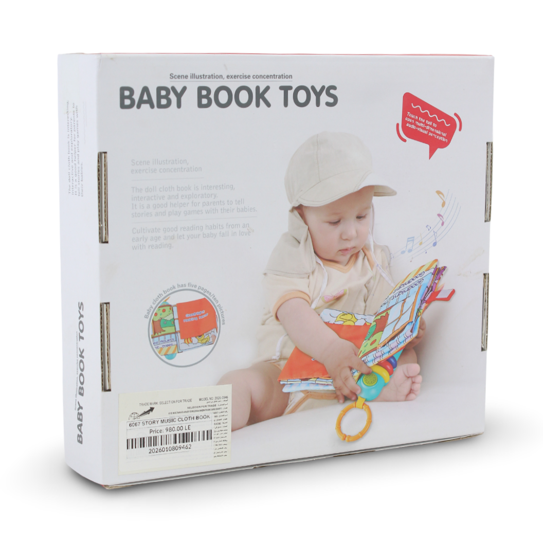 Bibi-inn Goodnight Baby Book Toy