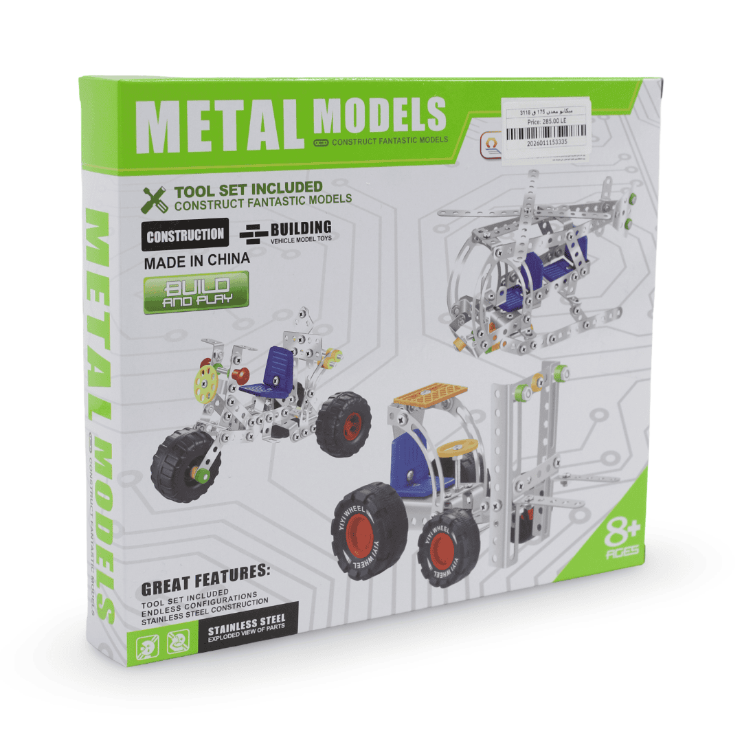 Metal Models Construction Building Set – 175 Pcs