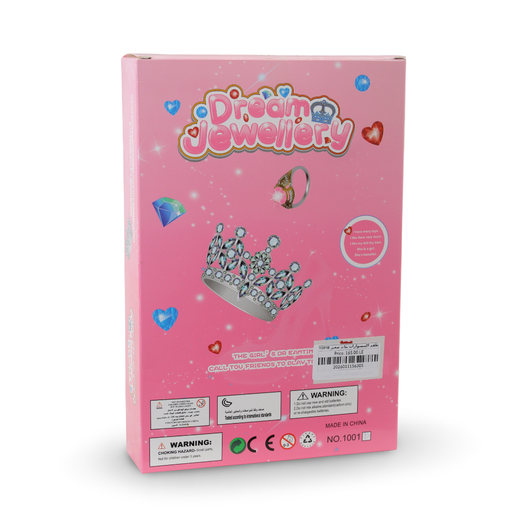 Children’s Princess Jewelry Set – Pink