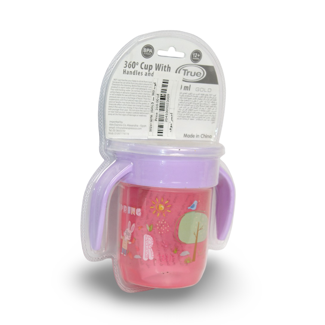 True Gold 360° Training Cup with Handles 260ml – Pink & Purple