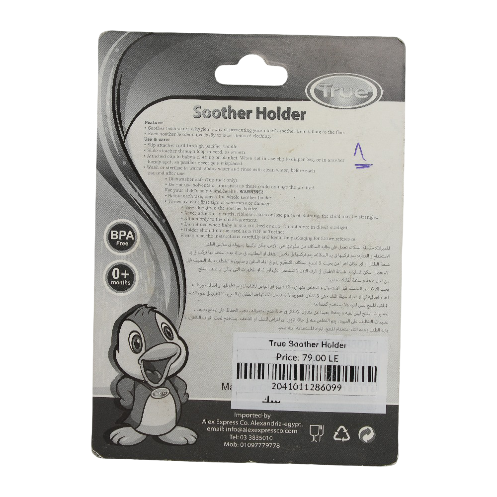 True Soother Holder