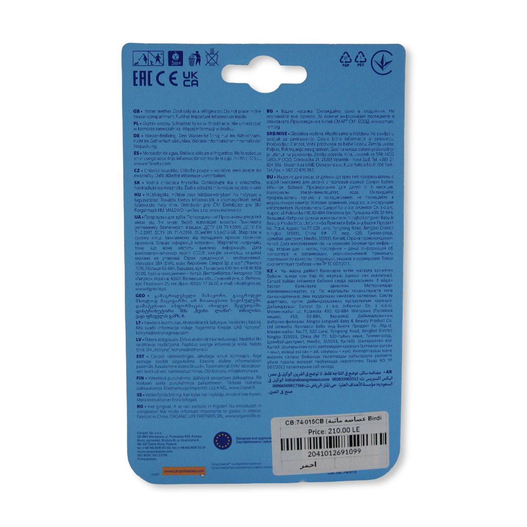 Canpol Babies Water Teether +3m – Red with Bird Design