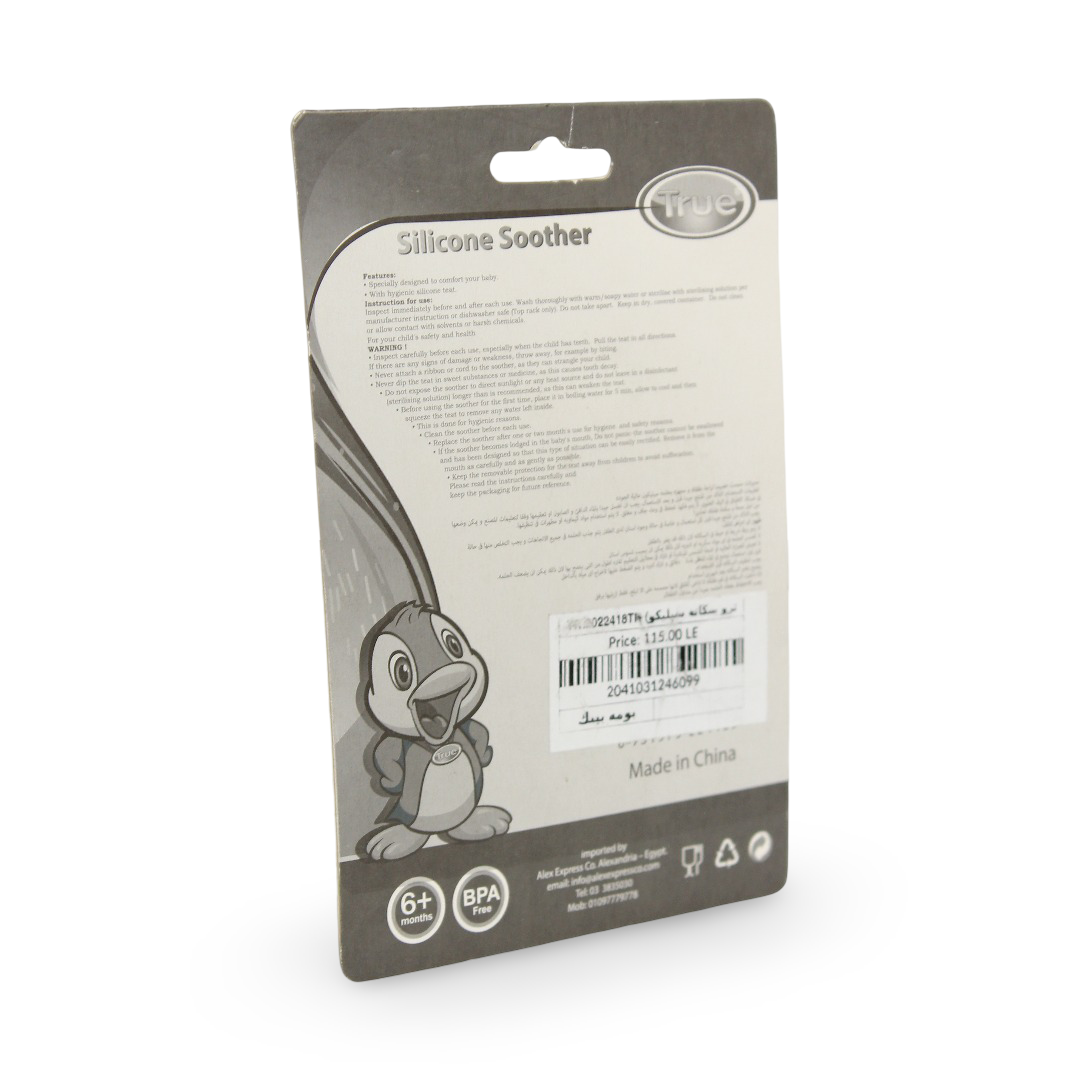 True Silicone Cherry Soother +6m – Pink with Owl Print